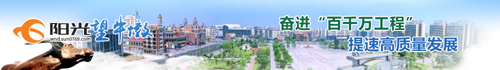 頭部banner