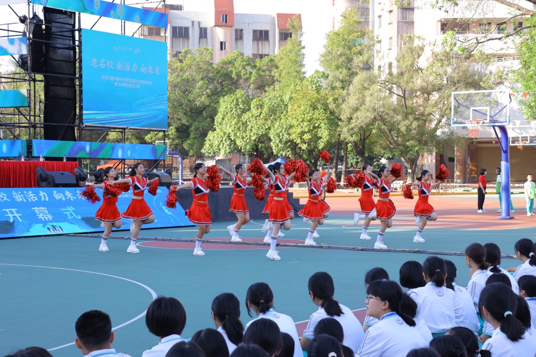 東莞市望牛墩中學（教育集團）五十八周年校慶暨2024年體育藝術節盛大開幕