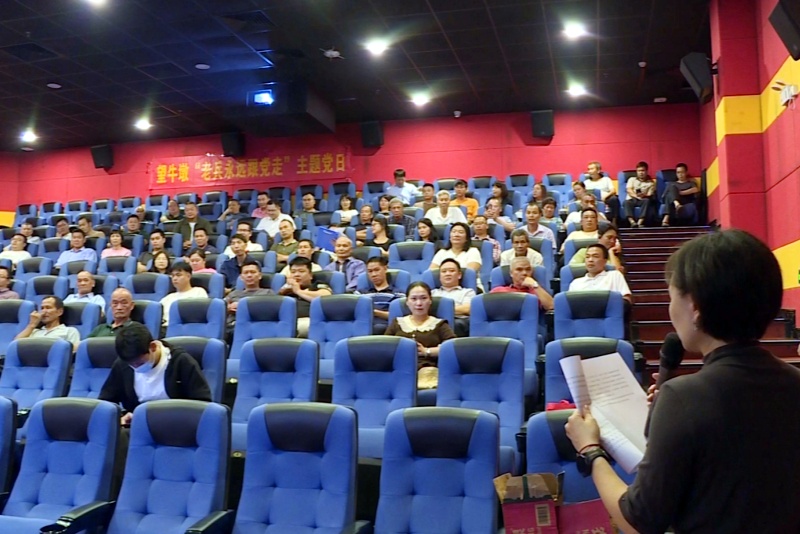 望牛墩：開展&ldquo;老兵永遠跟黨走&mdash;&mdash;看電影學黨史&rdquo;觀影活動