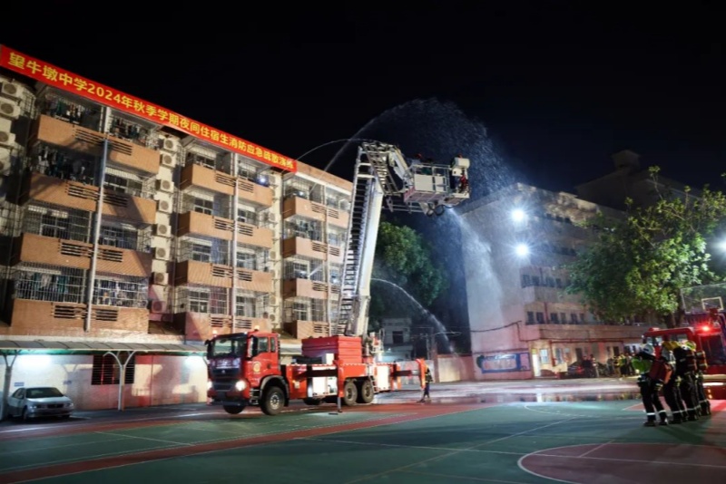 望牛墩中學開展夜間住宿生消防應急疏散演練