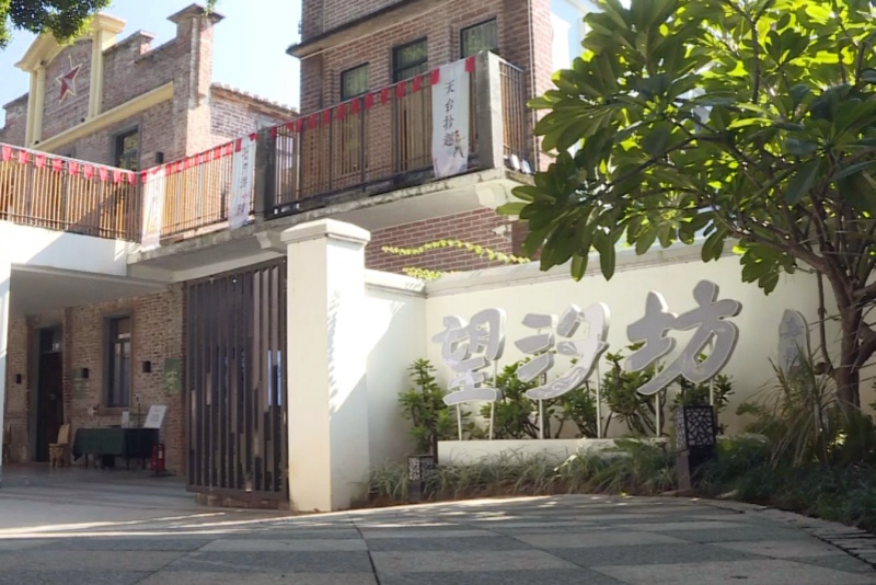 望牛墩鎮茂春里&middot;望汐坊入選東莞市&ldquo;三新&rdquo;組織家長學校試點名單