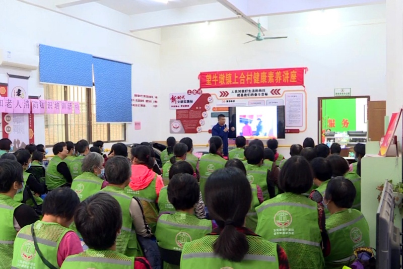 望牛墩鎮開展獨居老人護工消防安全知識培訓