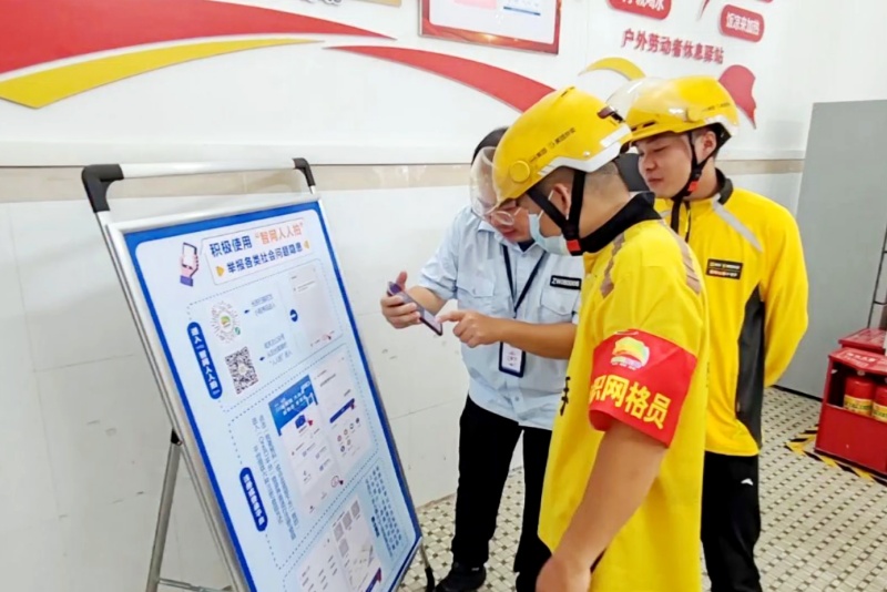 暖蜂有燈，望牛墩鎮傾力打造&ldquo;騎手友好街區&rdquo;