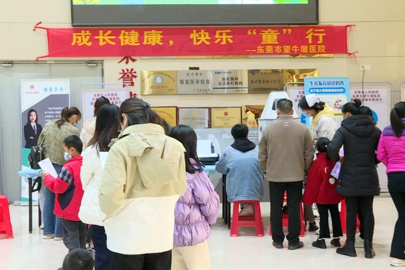 望牛墩醫(yī)院舉行兒童生長發(fā)育公益科普義診活動
