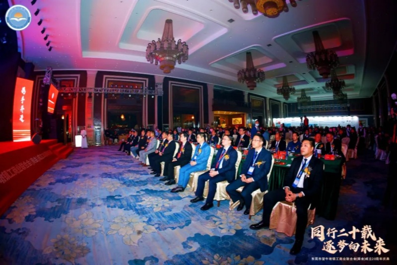 望牛墩鎮(zhèn)工商業(yè)聯(lián)合會（商會）成立二十周年慶典成功舉辦