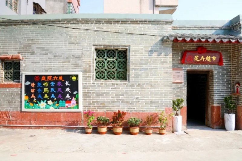 &ldquo;以花為媒&rdquo;，扮靚鄉(xiāng)村！望牛墩鎮(zhèn)李屋村&ldquo;花卉超市&rdquo;揭牌啟用