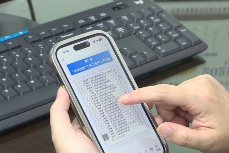 2024年第二批東莞&ldquo;名特優新&rdquo;個體工商戶名單出爐 望牛墩鎮5戶個體工商戶上榜