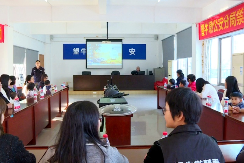 望牛墩公安分局&ldquo;警&rdquo;彩綻放  開放日共探警營&ldquo;奧秘&rdquo;