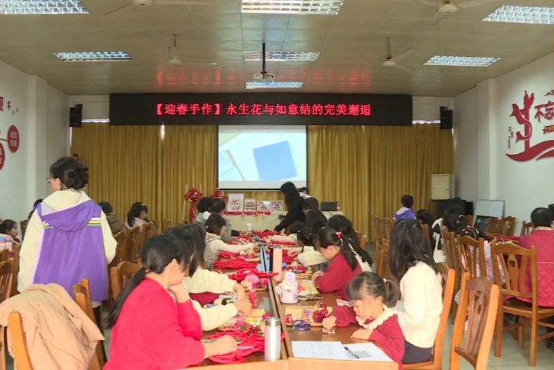 巧手編織新春夢 如意花開映笑顏--望牛墩鎮迎春手作活動精彩紛呈