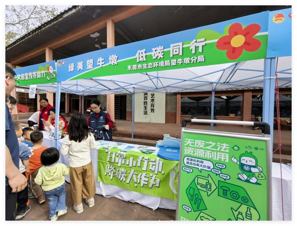 望牛墩：開展&ldquo;綠美望牛墩，低碳同行&rdquo;暨學(xué)雷鋒志愿服務(wù)活動