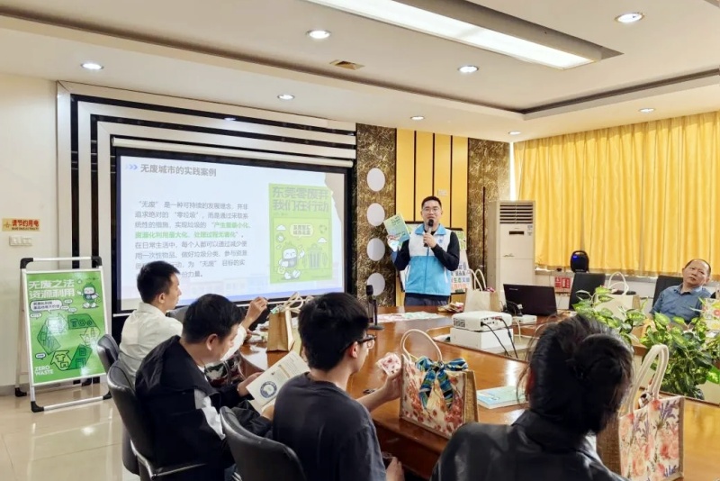 望牛墩開展&ldquo;無廢時尚?蝶變新生&rdquo; 國際無廢日主題宣傳活動