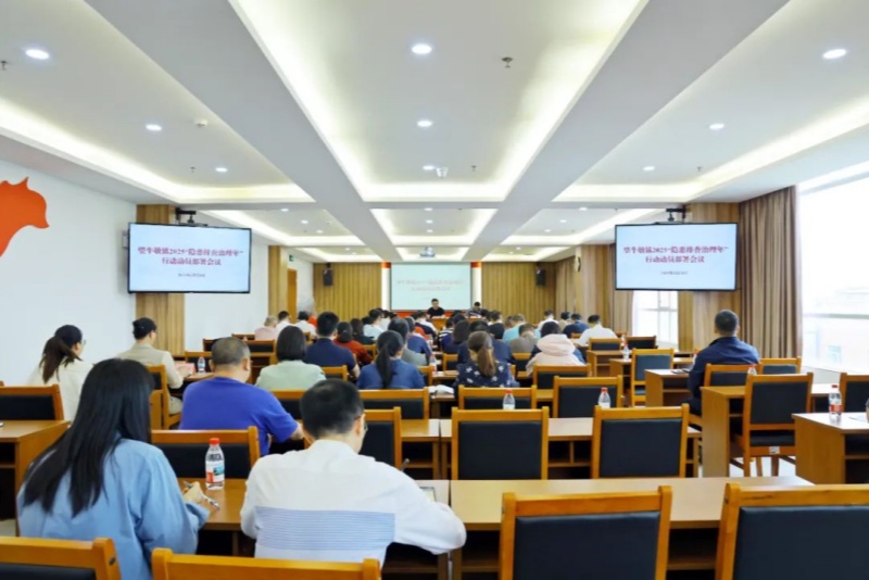 望牛墩鎮部署&ldquo;隱患排查治理年&rdquo;行動