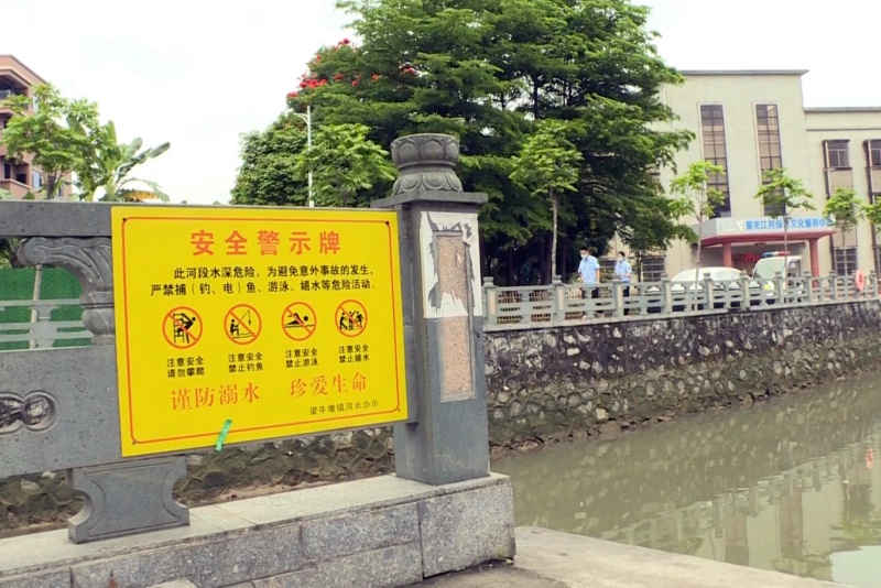 望牛墩鎮加強防溺水教育與巡查 家校合力保障學生安全