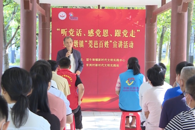 望牛墩鎮&ldquo;三舉措引導老干部助力百千萬工程&rdquo;經驗入選廣東省離退休干部黨建工作創新案例