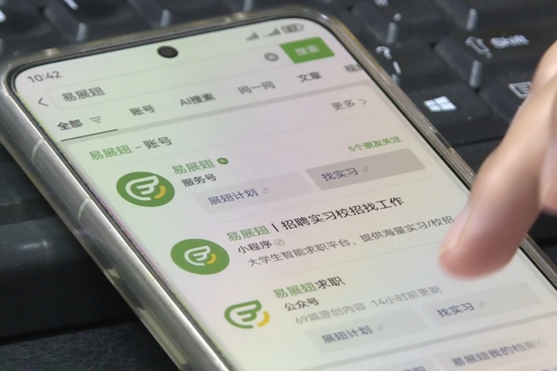 解鎖精彩暑假！望牛墩鎮31個實習崗位已上線！