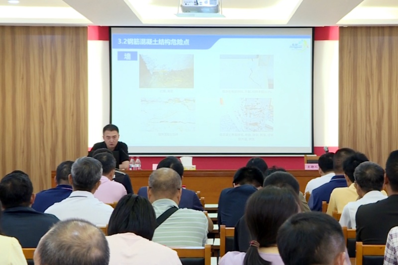 望牛墩鎮開展分租式廠房安全培訓