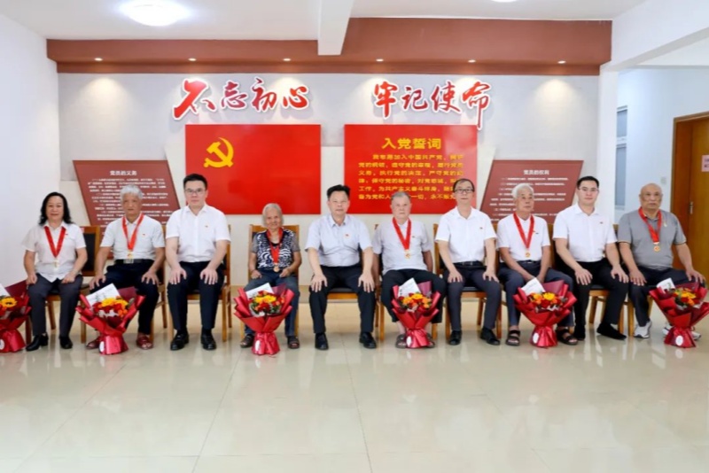 望牛墩鎮開展頒發&ldquo;光榮在黨50年&rdquo;紀念章及走訪慰問老黨員活動