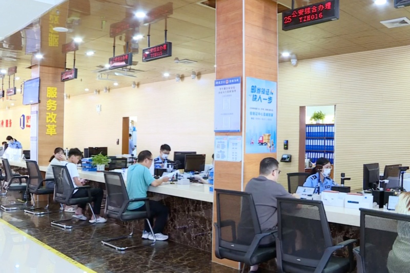 延時30分鐘，暑期辦證&ldquo;延時服務&rdquo;全面啟動！