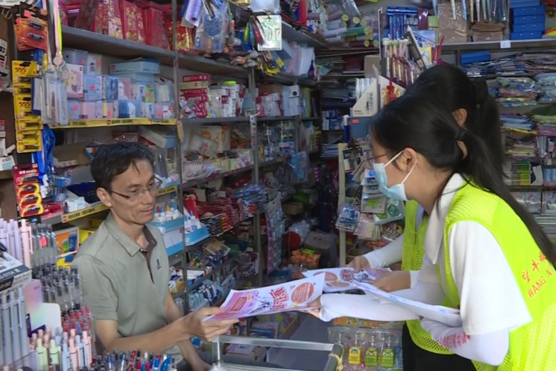 齊上陣！望牛墩多元力量共筑蟲媒傳染病&ldquo;防控網&rdquo;