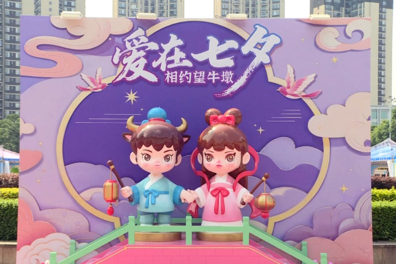 15項活動+4大會場，望牛墩2025年七夕文化活動浪漫來襲