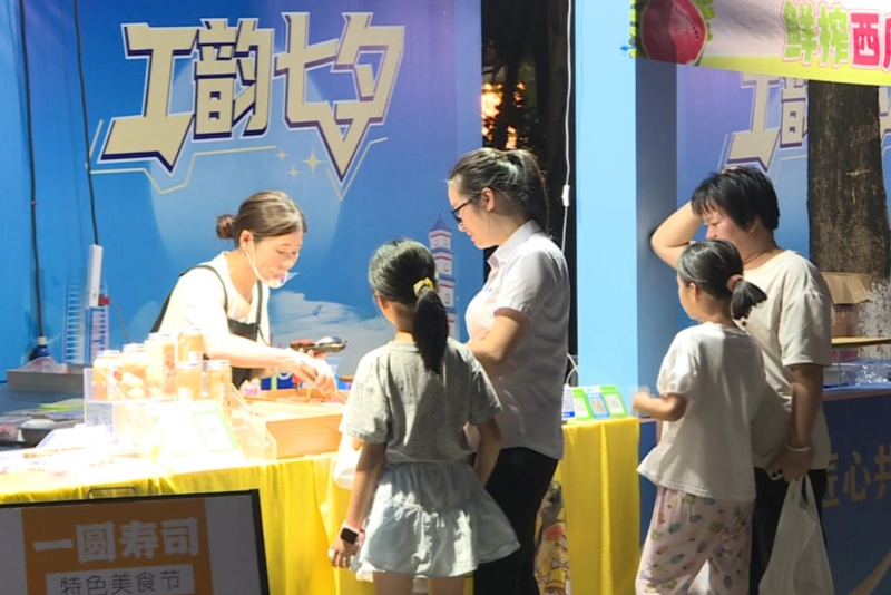 望牛墩鎮(zhèn)&ldquo;工韻七夕&rdquo;工業(yè)展  為七夕佳節(jié)注入時代新內(nèi)涵