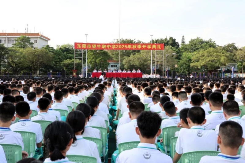 開學(xué)首日，望牛墩鎮(zhèn)各校園重?zé)ㄉ鷻C 新篇章開啟！