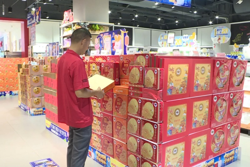 望牛墩：中秋未到 月餅搶&ldquo;鮮&rdquo;上市 銷售持續升溫