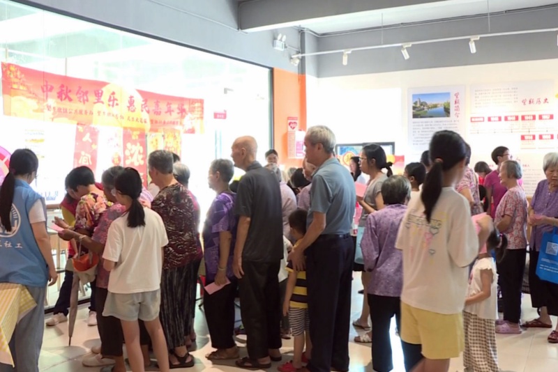 望牛墩：開展&ldquo;中秋鄰里樂，惠民嘉年華&rdquo;活動