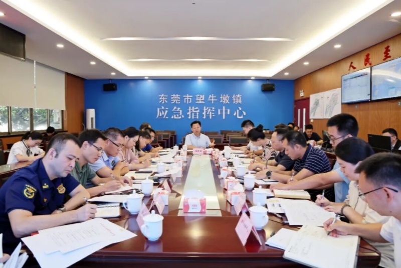 望牛墩鎮(zhèn)召開防臺(tái)風(fēng)會(huì)商研判會(huì)：落實(shí)落細(xì)各項(xiàng)措施，堅(jiān)決打好打贏臺(tái)風(fēng)防御硬仗