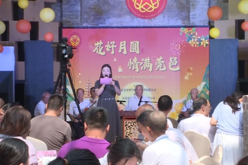 望牛墩：開(kāi)展僑界交流 繪就家鄉(xiāng)發(fā)展同心圓