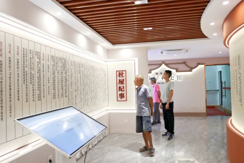 走進(jìn)杜屋村史館：在老物件里讀鄉(xiāng)愁，從舊時光里尋根脈