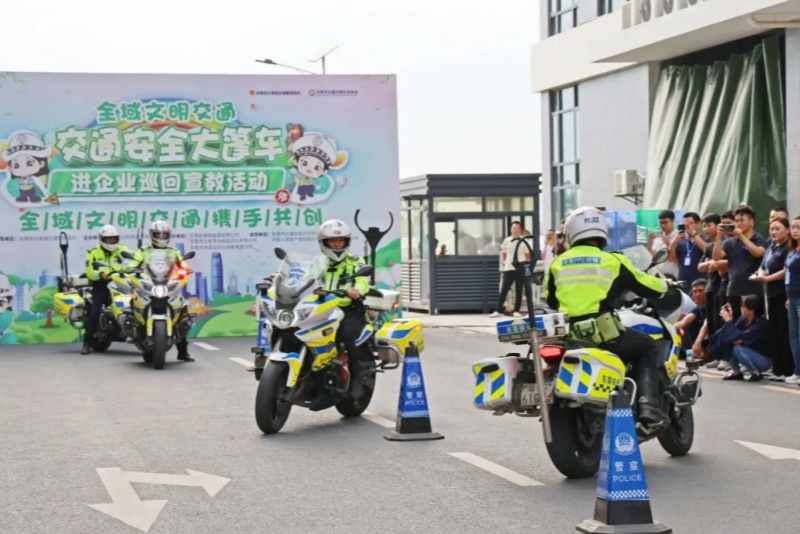 安全宣教&ldquo;零距離&rdquo;！交通安全&ldquo;大篷車&rdquo;開(kāi)進(jìn)望牛墩企業(yè)