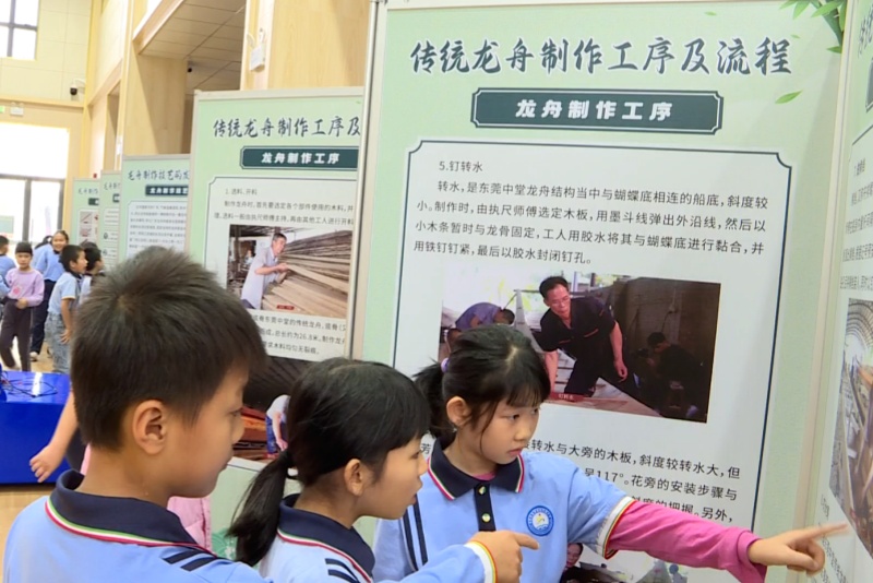 &ldquo;龍的傳人&rdquo;&mdash;&mdash;東莞龍舟制作技藝非遺進(jìn)社區(qū)系列活動(dòng)走進(jìn)鎮(zhèn)實(shí)驗(yàn)小學(xué)