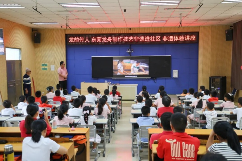 探尋龍舟匠心！東莞龍舟制作技藝非遺進社區體驗活動走進實驗小學
