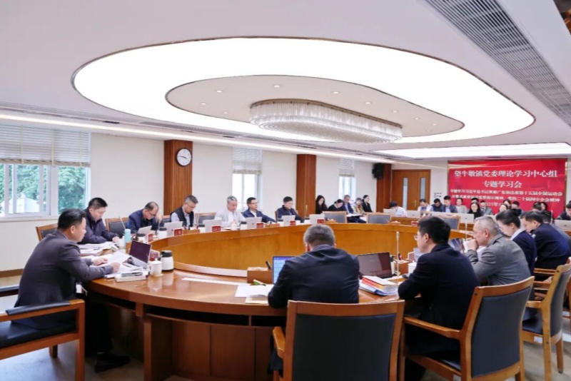 望牛墩鎮(zhèn)黨委理論學習中心組召開專題學習會