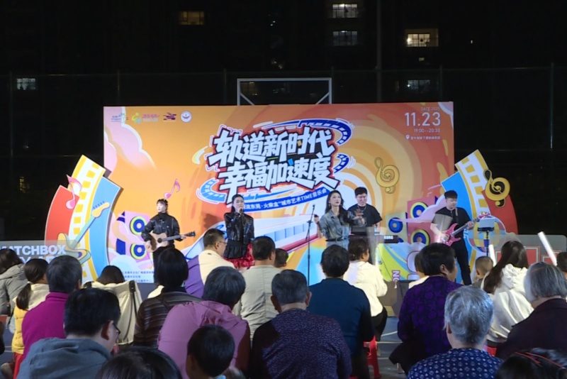 一連三晚！&ldquo;潮流東莞&middot;火柴盒&rdquo;音樂會點亮望牛墩街巷微光