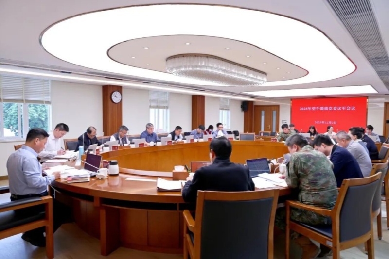 望牛墩鎮2025年黨委議軍會議召開 