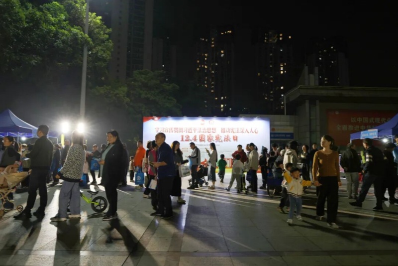 望牛墩鎮開展&ldquo;12&middot;4&rdquo;國家憲法日游園活動