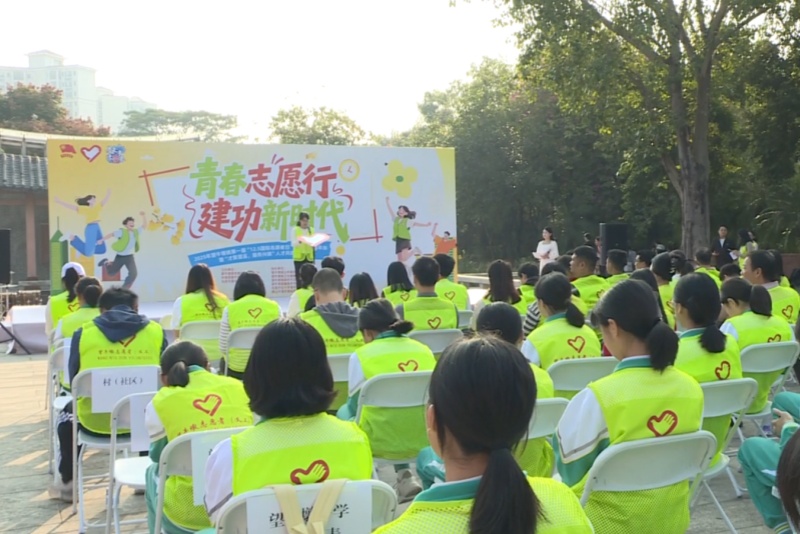 望牛墩鎮舉行志愿服務嘉年華暨&ldquo;才聚望溪，服務興鎮&rdquo;人才共建活動