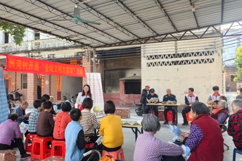 全域文明｜匯民智聚合力！望牛墩&ldquo;全域文明大家談&rdquo;為鄉村治理獻良策