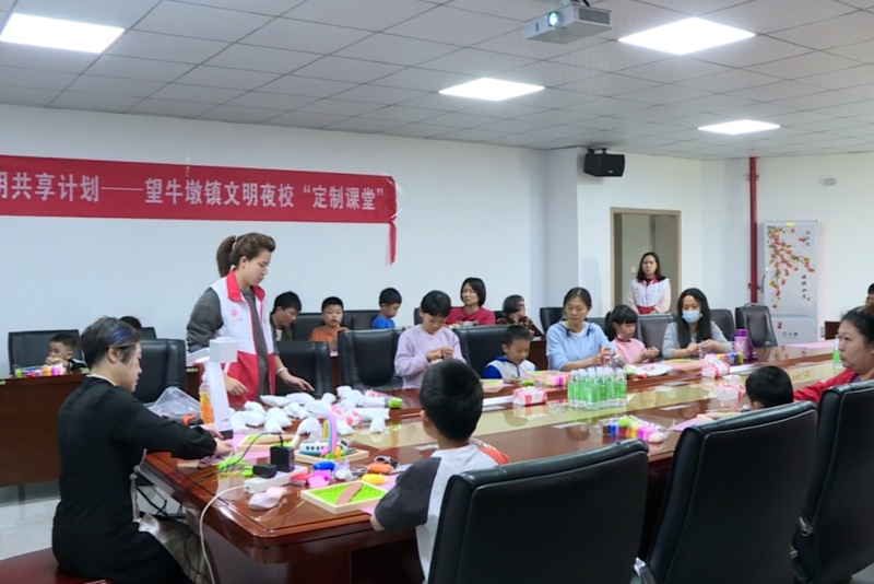 望牛墩：趣味黏土學地鐵知識 文明夜校定制課堂為全域文明添新彩