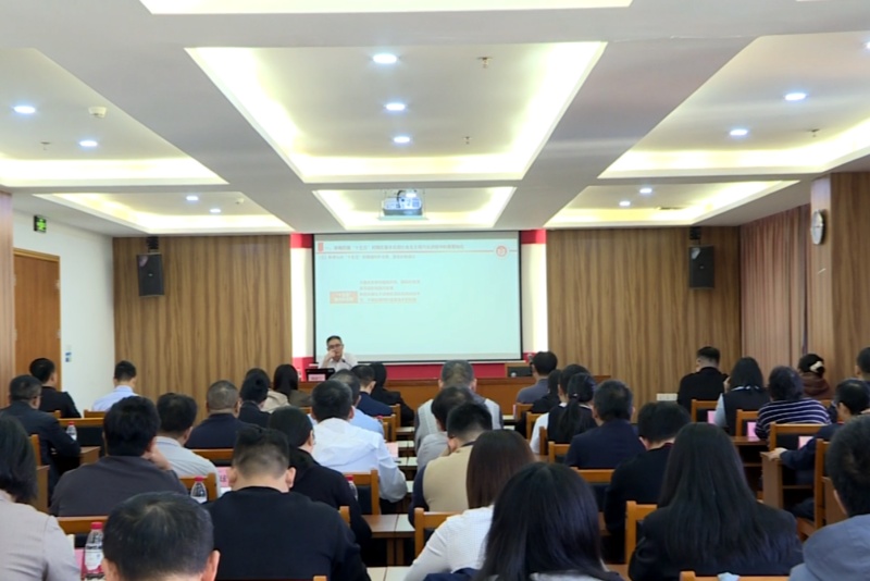 望牛墩鎮舉辦深入學習貫徹黨的二十屆四中全會精神專題宣講會