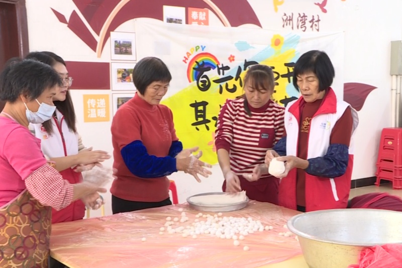 巧手做咸丸  溫情暖冬至！望牛墩鎮洲灣村開展冬至咸丸制作活動