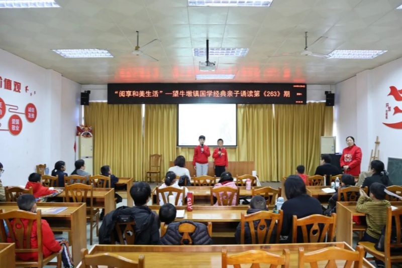 誦經典、做手工！望牛墩親子共賞傳統文化