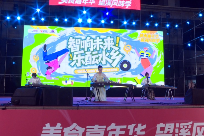 望牛墩：&ldquo;智響未來 樂醞水鄉&rdquo;&mdash;&mdash;&ldquo;潮流東莞?火柴盒&rdquo;城市藝術TIME音樂會激情上演