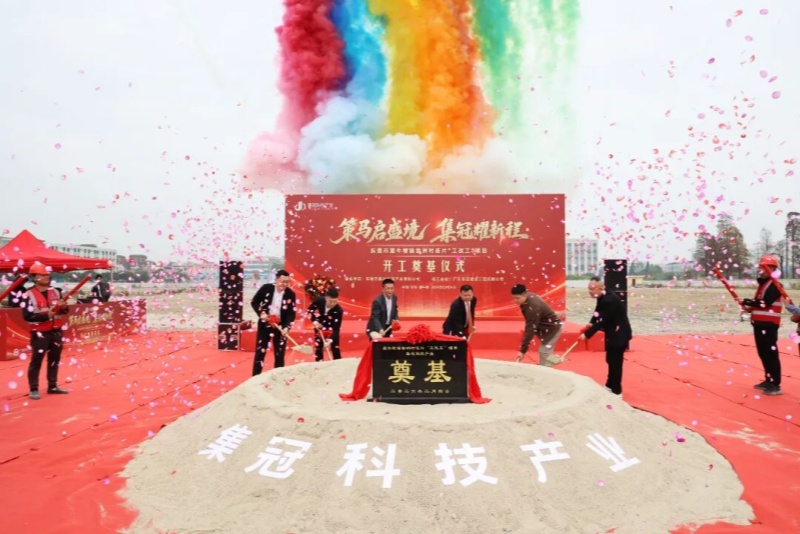 望牛墩鎮官洲村連片&ldquo;工改工&rdquo;項目開工奠基