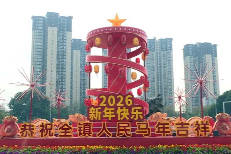 福馬迎春萬象新！望牛墩春節&ldquo;氛圍組&rdquo;上線