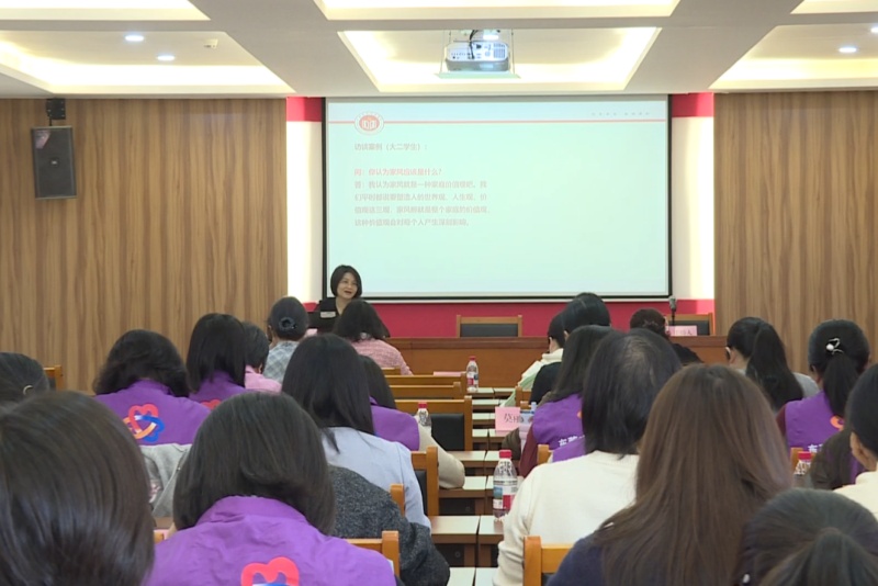 望牛墩鎮婦聯&ldquo;領頭雁&rdquo;培訓班開班 賦能基層婦女工作